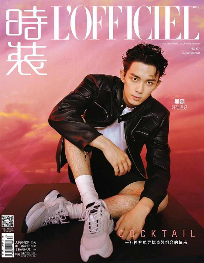 Wu Lei @ L’Officiel China August 2020