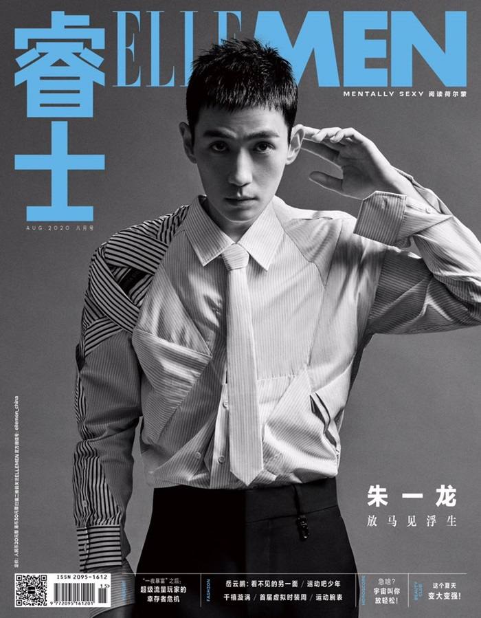 Zhu Yilong @ ELLE MEN China August 2020