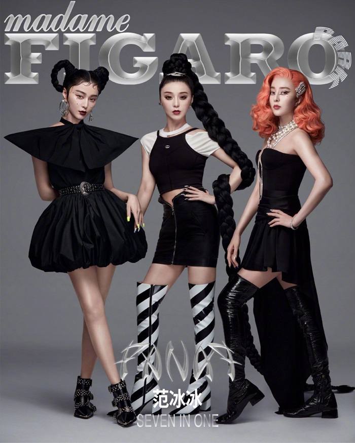 Fan Bingbing @ Madame Figaro Park China July 2020