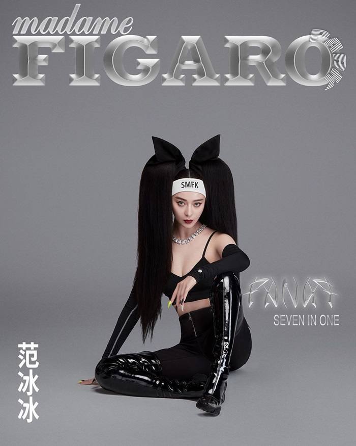 Fan Bingbing @ Madame Figaro Park China July 2020