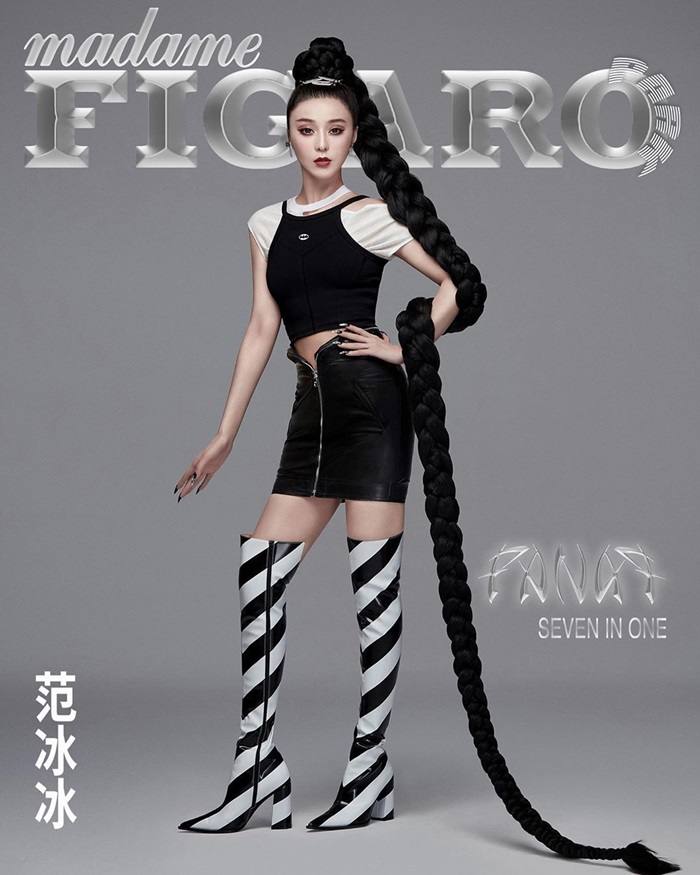 Fan Bingbing @ Madame Figaro Park China July 2020