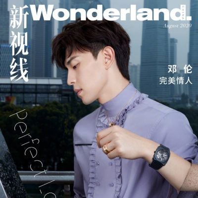 Deng Lun @ Wonderland China August 2020