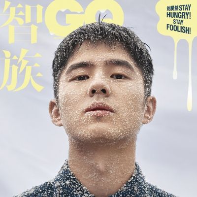 Liu Haoran @ GQ China August 2020