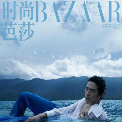 Jing Boran @ Harper’s Bazaar China August 2020