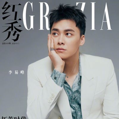 Li Yi Feng @ Grazia China August 2020