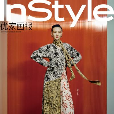 Tan Zhuo @ InStyle China August 2020