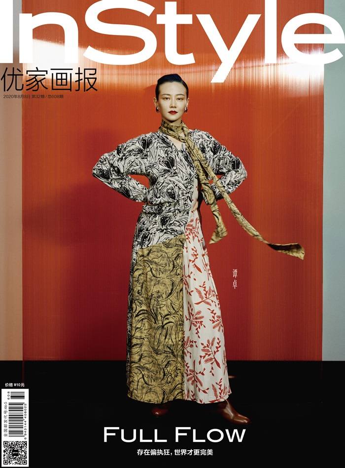 Tan Zhuo @ InStyle China August 2020