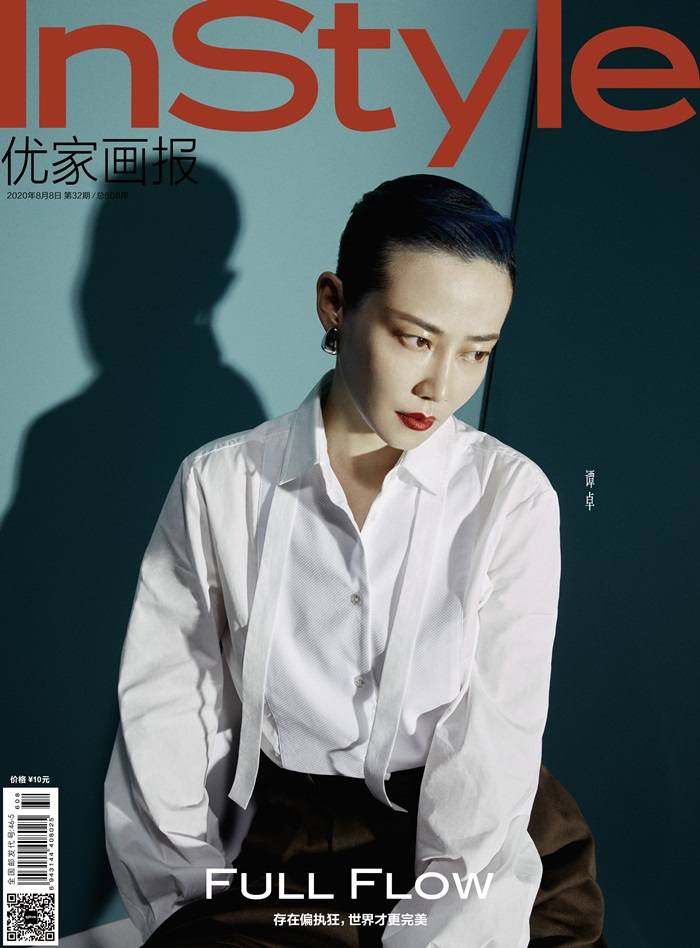 Tan Zhuo @ InStyle China August 2020