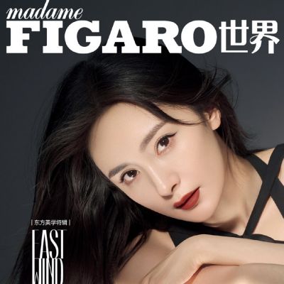 Yang Mi @ Madame Figaro China August 2020