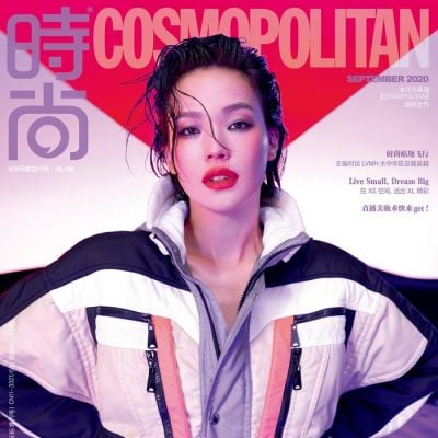 Shu Qi @ Cosmopolitan China September 2020