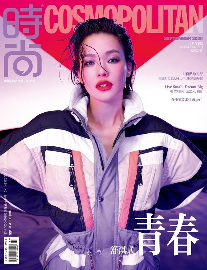 Shu Qi @ Cosmopolitan China September 2020