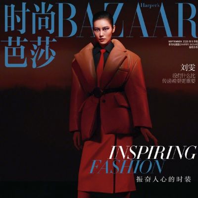 Liu Wen @ Harper’s Bazaar China September 2020