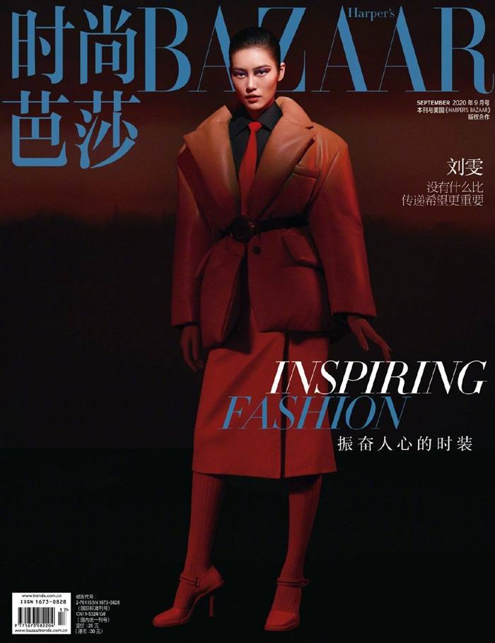Liu Wen @ Harper’s Bazaar China September 2020
