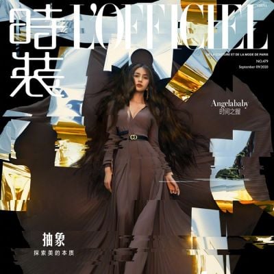 Angelababy @ L’Officiel China September 2020