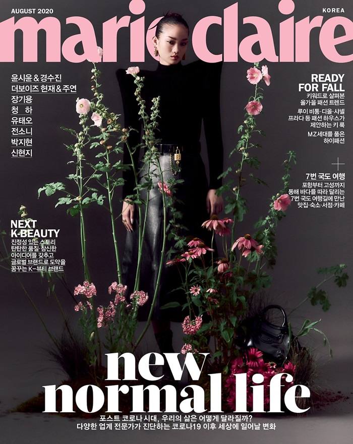 Hyun Ji Shin @ Marie Claire Korea August 2020