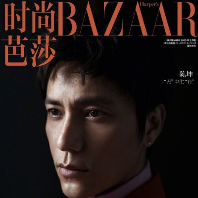 Chen Kun @ Harper’s Bazaar China September 2020