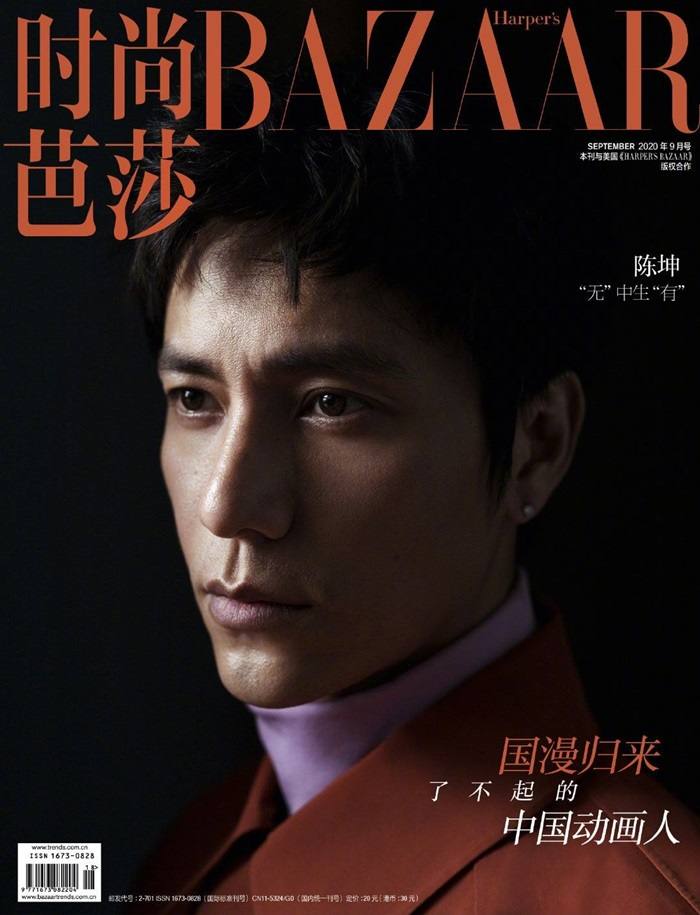 Chen Kun @ Harper’s Bazaar China September 2020