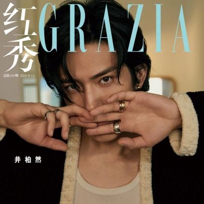 Jing Boran @ Grazia China August 2020