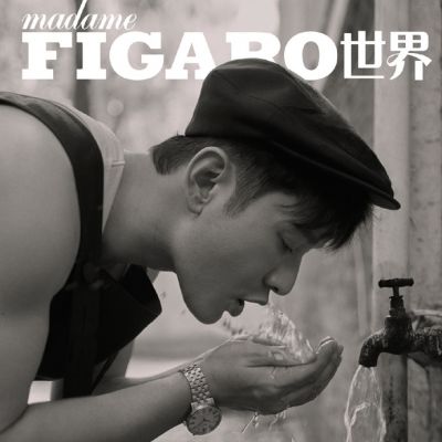 Huang Xiaoming @ Madame Figaro China August 2020