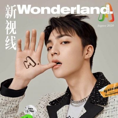 Chen Linong @ Wonderland China August 2020