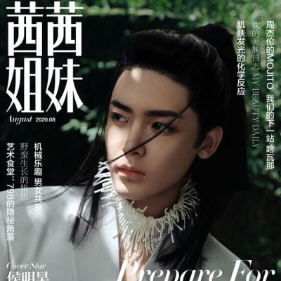 Hou Ming Hao @ CéCi China August 2020