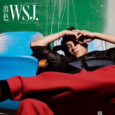 Chen Kun @ WSJ Magazine China August 2020