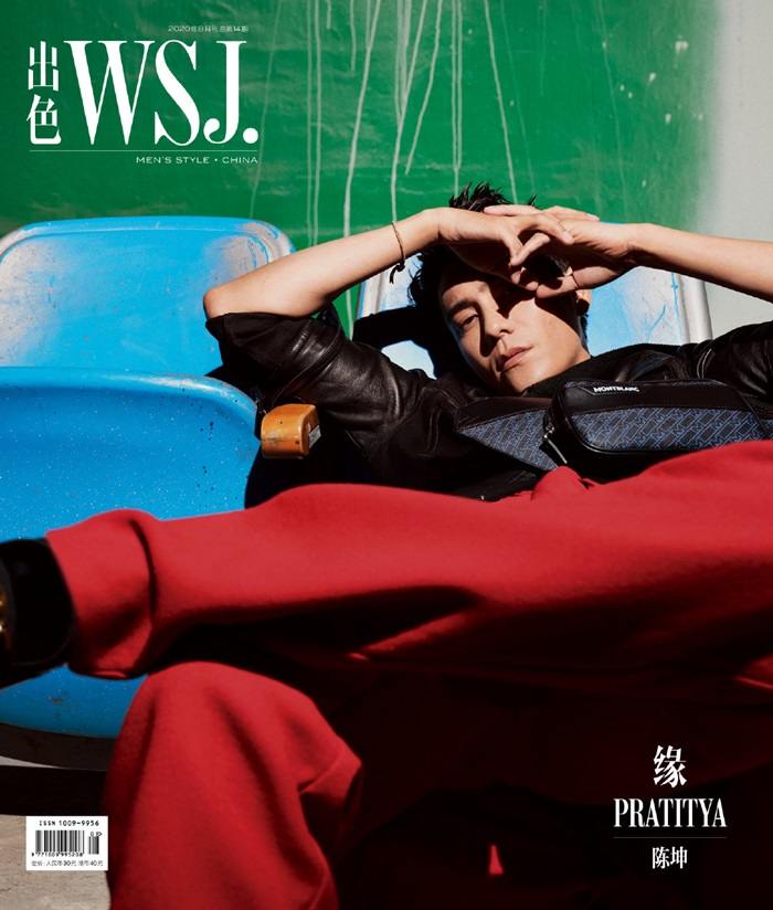 Chen Kun @ WSJ Magazine China August 2020