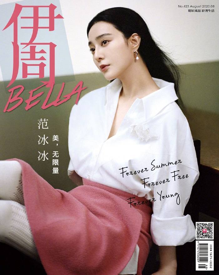 Fan Bingbing @ Bella Magazine August 2020