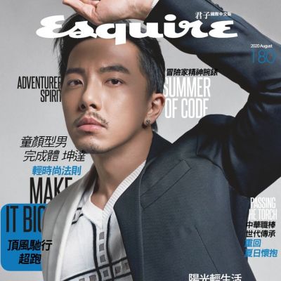 Ken Hsieh @ Esquire Taiwan August 2020