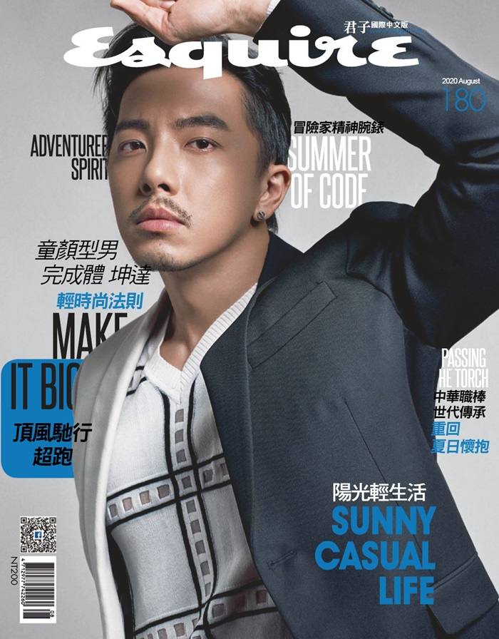 Ken Hsieh @ Esquire Taiwan August 2020