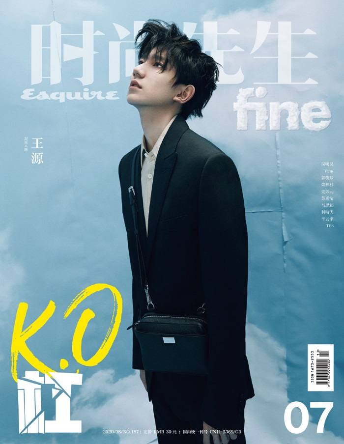 Roy Wang @ Esquire Fine China August 2020