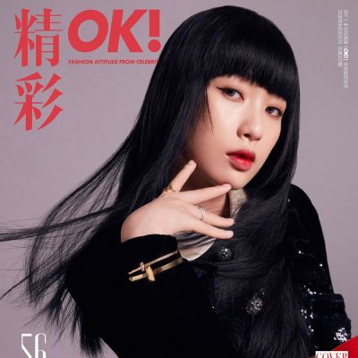 Esther Yu @ OK! China August 2020