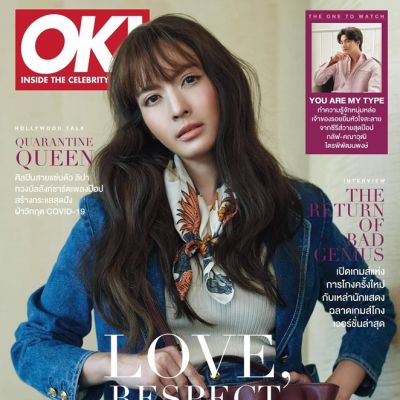 แอฟ-ทักษอร @ OK! Magazine Thailand August 2020