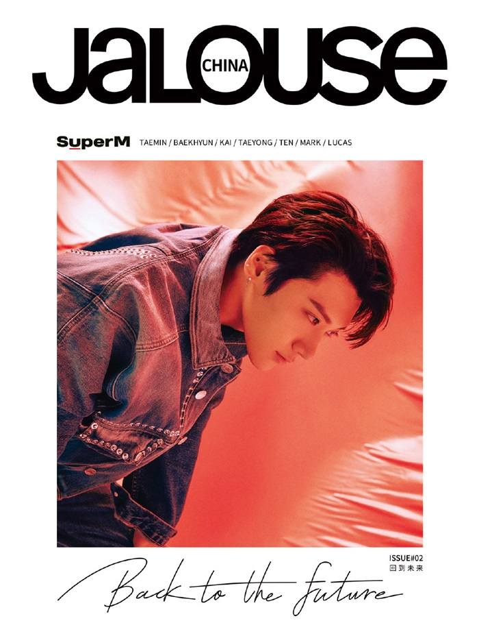 SuperM @ JALOUSE China September 2020