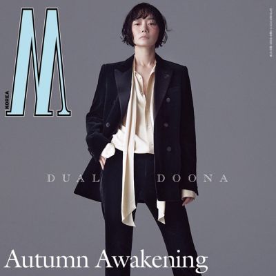 Bae Doona @ W Korea September 2020