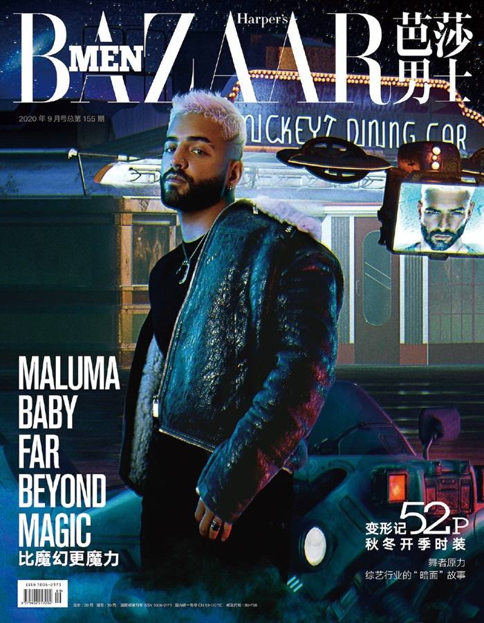 Maluma @ Harper's Bazaar Men China September 2020