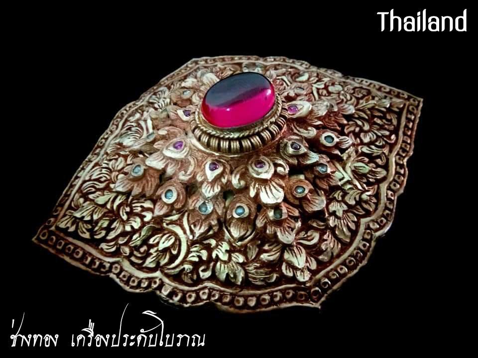 THAILAND 🇹🇭 | Thai Jewelry: เครื่องประดับไทยโบราณ
