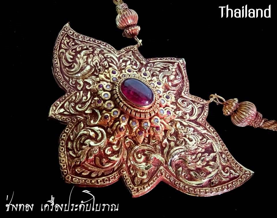 THAILAND 🇹🇭 | Thai Jewelry: เครื่องประดับไทยโบราณ