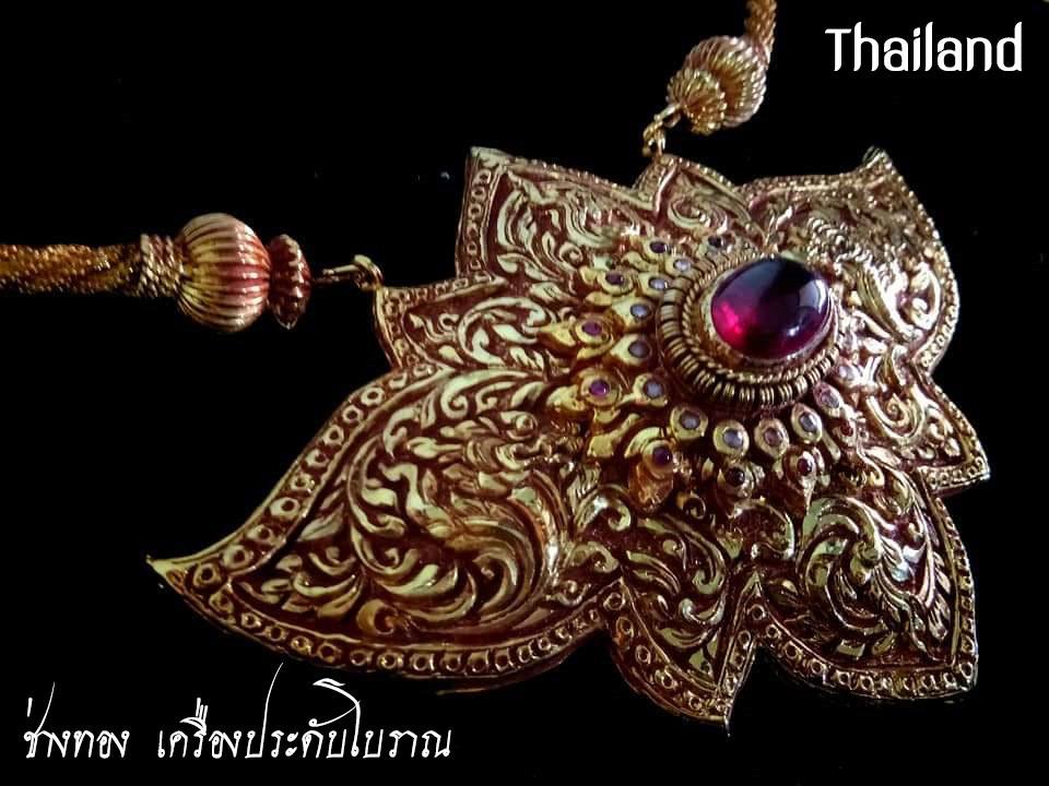 THAILAND 🇹🇭 | Thai Jewelry: เครื่องประดับไทยโบราณ