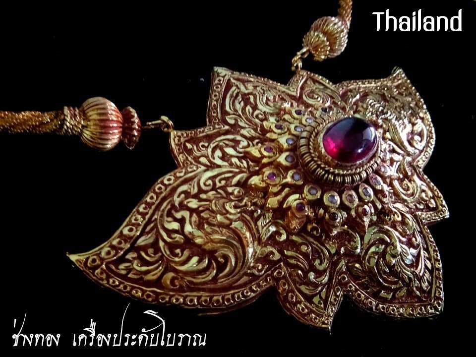 THAILAND 🇹🇭 | Thai Jewelry: เครื่องประดับไทยโบราณ