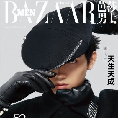 Chen Feiyu @ Harper's Bazaar Men China September 2020