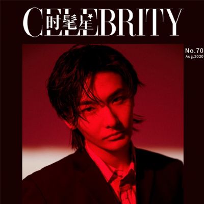 Wang Rui Chang @ Celebrity Magazine August 2020