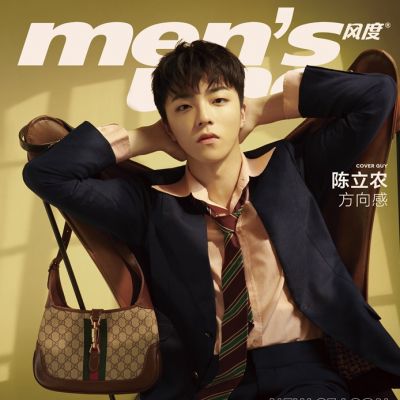 Chen Linong @ Men’s Uno China September 2020