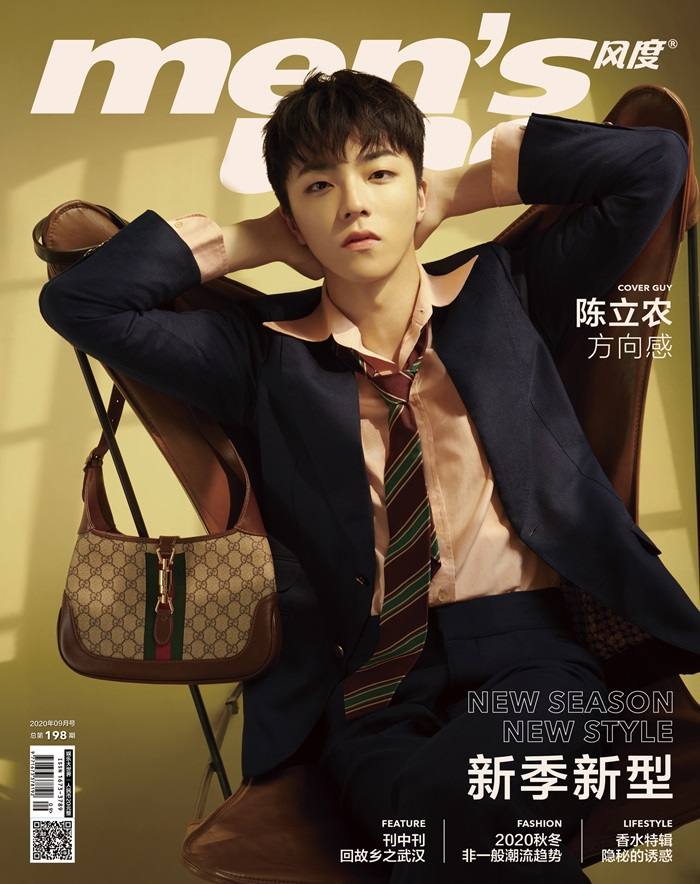 Chen Linong @ Men’s Uno China September 2020