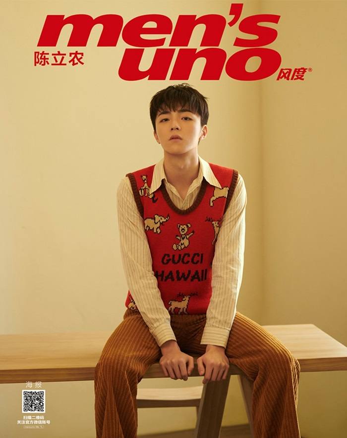 Chen Linong @ Men’s Uno China September 2020