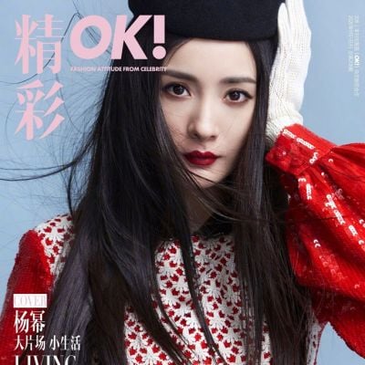 Yang Mi @ OK! China September 2020