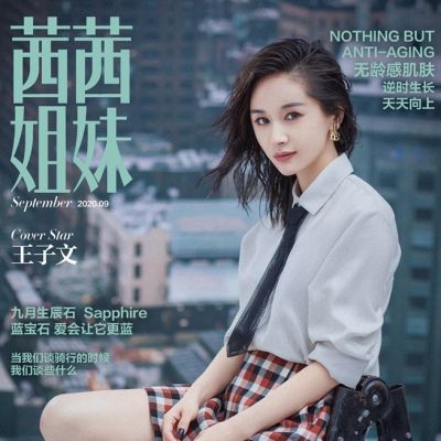 Wang Ziwen @ CéCi China September 2020