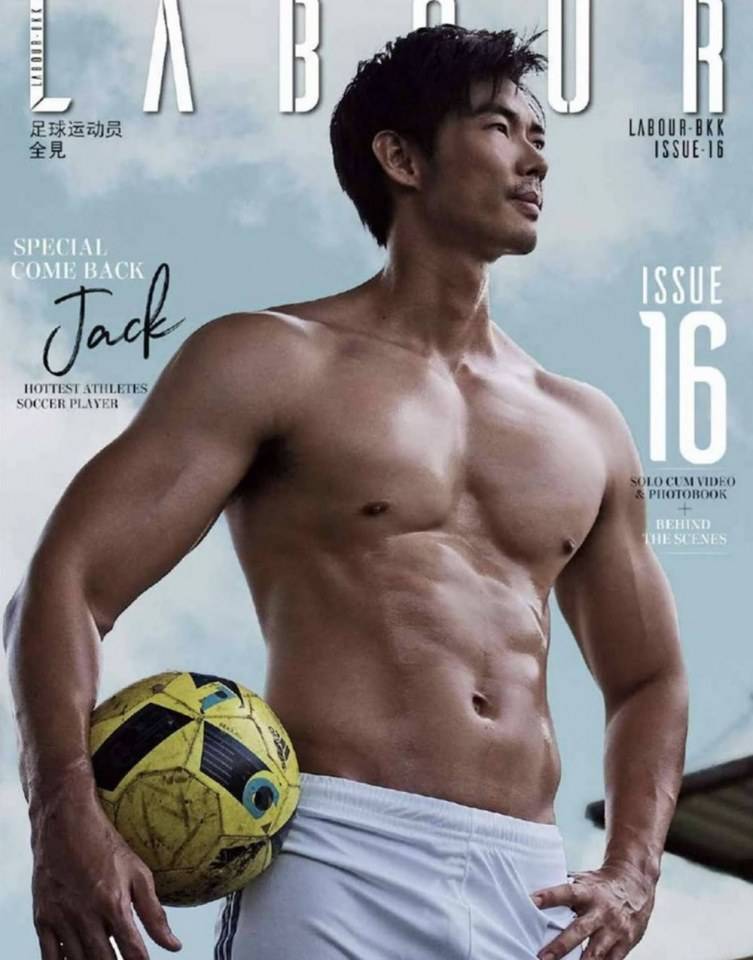 หนุ่มหล่อขึ้นปก 852.2