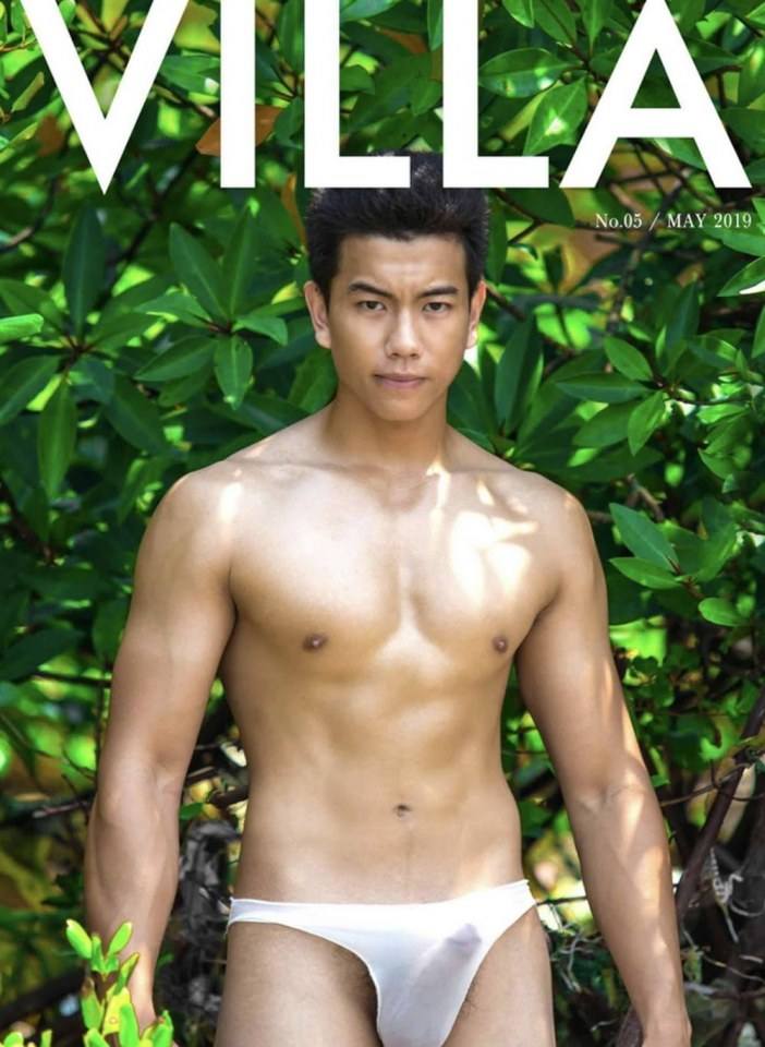 หนุ่มหล่อขึ้นปก 864