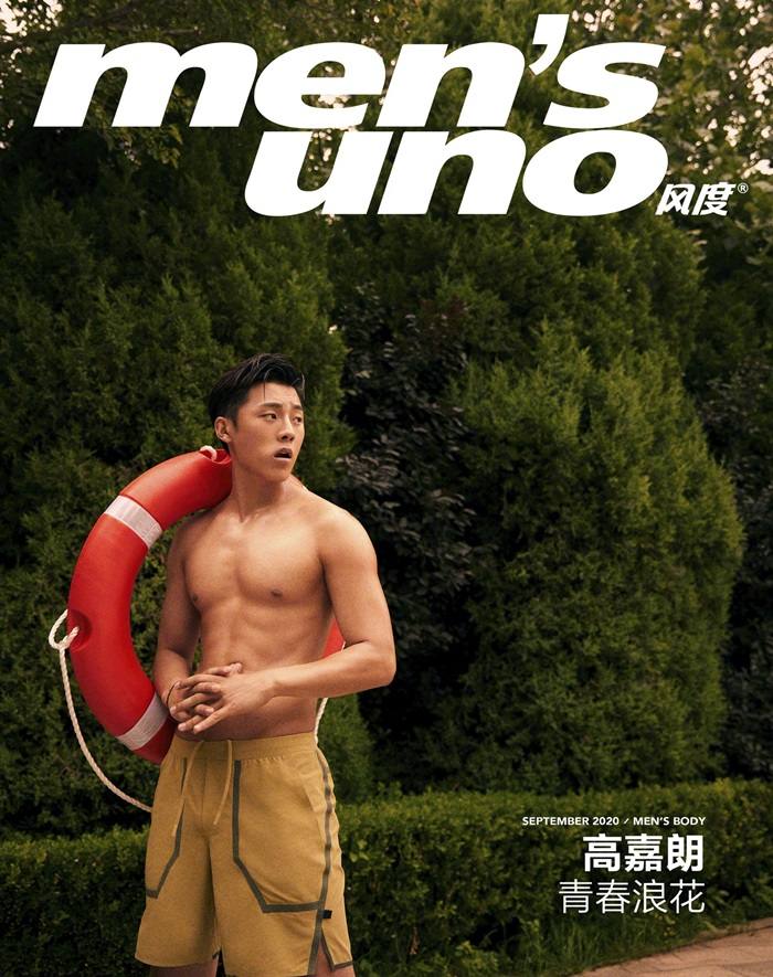 Gao Jia Lang @ Men's Uno China September 2020